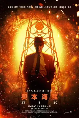 武侠短剧封面
